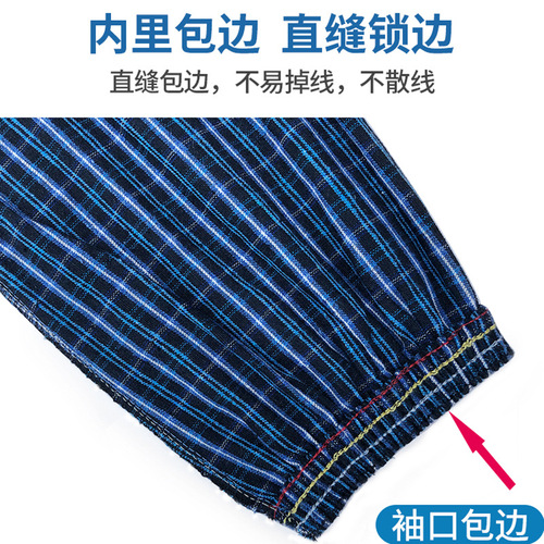 Sleeves for adults, men and women, extended length, cotton cloth, plaid housework, dirt-proof, oil-proof work sleeves, labor insurance