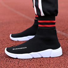 新款运动风单棉同款飞织舒适跑步鞋学生针织单鞋男女同款袜子鞋