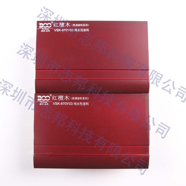 [生产厂家] 【水性漆】 [五金烤漆] 水性五金漆 铝材漆