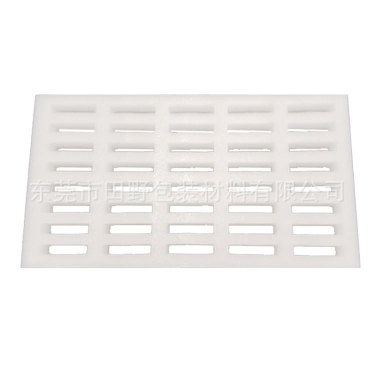 田野包装直销EPE珍珠棉内衬  电子产品 防震缓冲包装