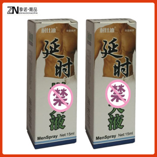 ������Ȥ����Ʒ ��ʿ��Ħ���������坍�Ӿ��������޷����F���l