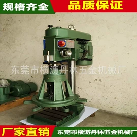 专用机床;钻床;螺纹加工机床