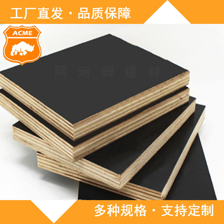 Venta directa de fábrica núcleo de álamo tablero de madera tablero entero tablero de muebles de madera contrachapada tablero multicapa resistente al desgaste tablero laminado de chapa impermeable madera