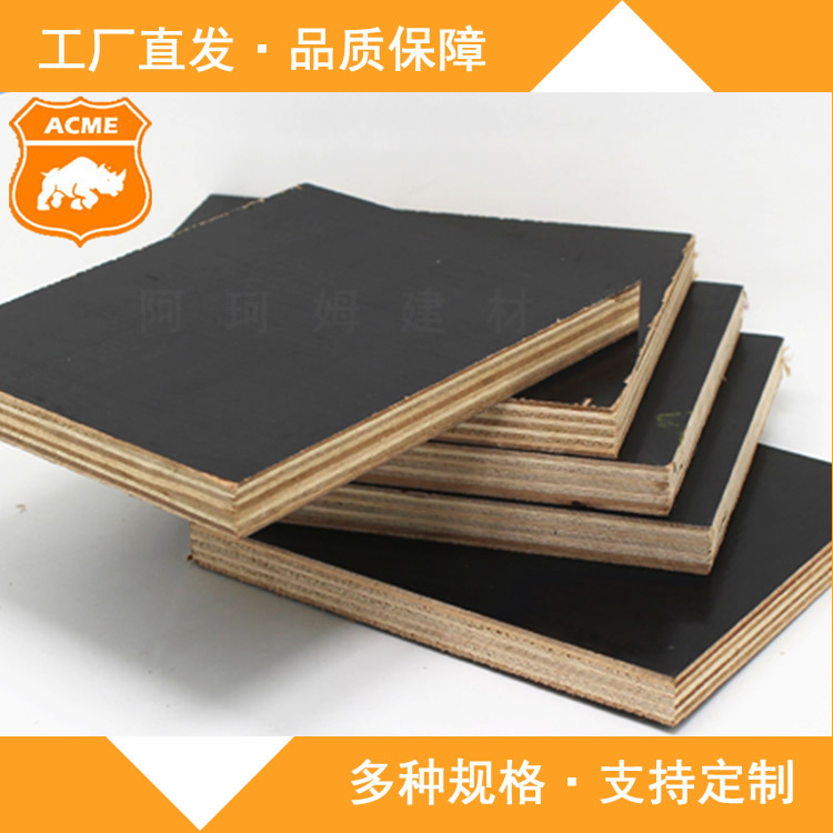 Fábrica de Linyi inglés carta película de alta rotación núcleo entero tablero entero ingeniería edificio especial tablero de película precio al por mayor
