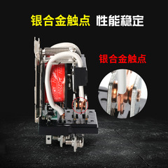 Factory Silver Contact JQX-60F 60A High Power Relay High Current 12V 220V 24V Voltage Stabilizer