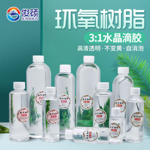 �S��ֱ�N�h����֬AB�z ˮ�����z����͸��ܛ�zӲ�z�ֹ�DIY�����Ʒ