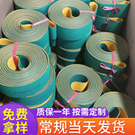 定制片基带生产厂家生产供应橡胶片基带410mm带宽双面皮革片基带
