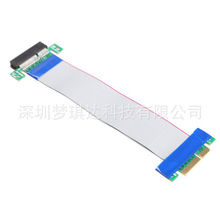 昌达兴优 PCI-E x4软排线转向卡适合1U2UPCIe4x延长线PCIe排线4X