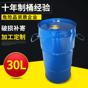 �S�Ҷ� �����l�����FͰ 30L�]�������������D���Ӱ��b����T��