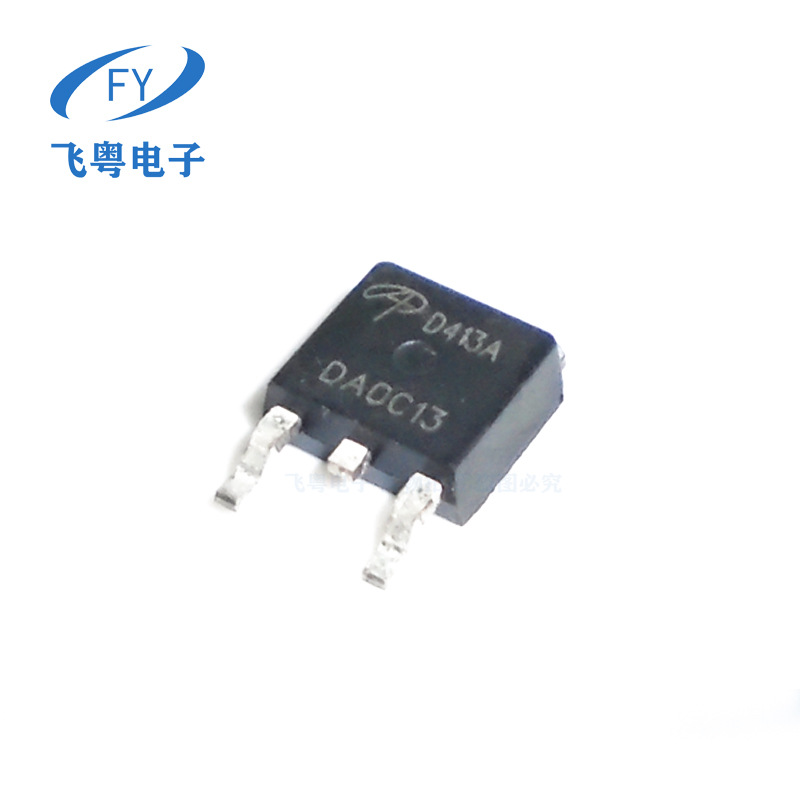 新品AOD413A D413A AOS P沟道-40V-12A 场效应管 质量保证