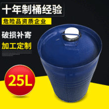 25L�����Ͱ PVF�ȉT�FͰ �������bͰ ��܏ͺ�Ͱ ����HDPE��đͰ