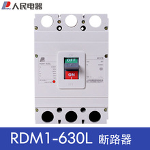 �������RDM1-630L/3 630A�ܚ���·������՚��_�P500A