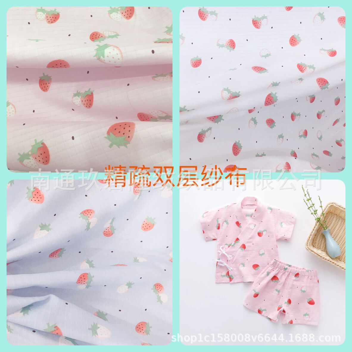 婴童产品A类全棉双层纱布孕妇家居服孕妇裙防踢被哈衣夏凉被布料