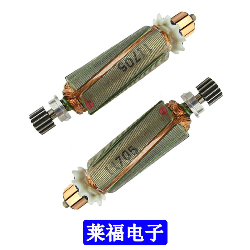 DELVO电批配件DLV7323转子5460203A   游星齿轮5460224K 外壳碳刷