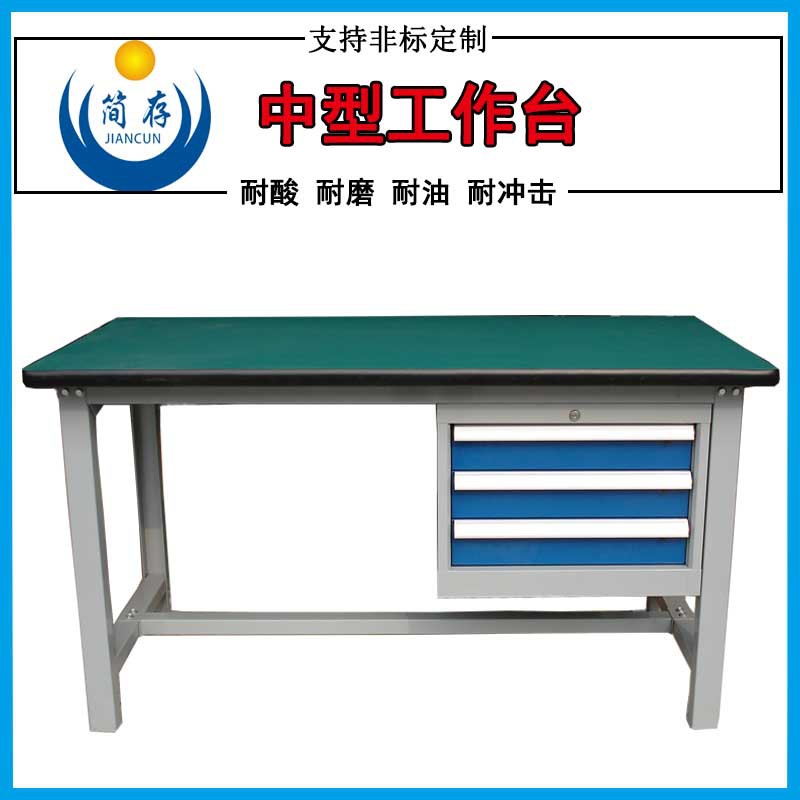 简存钳工台流水线操作台检验桌维修桌电子厂打包台防静电工作台