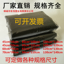 ��������������ƽ�ڼӺ��̖��ɫ�������Ƶ���I���ô�̖ƽ��pe��