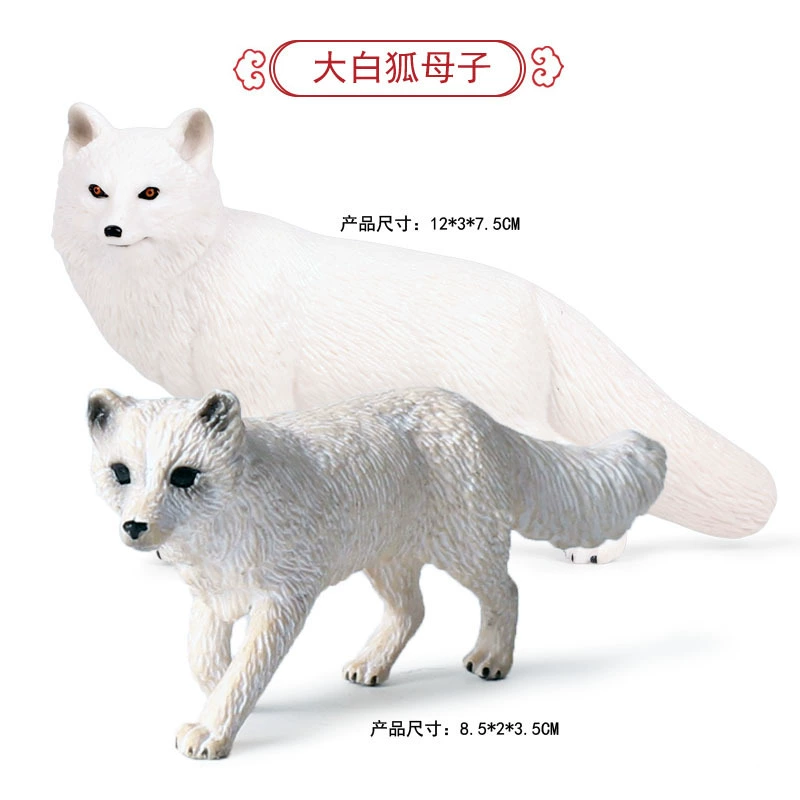 Animal model, solid toy, set, lion, tiger, elephant, panda, giraffe, hippo