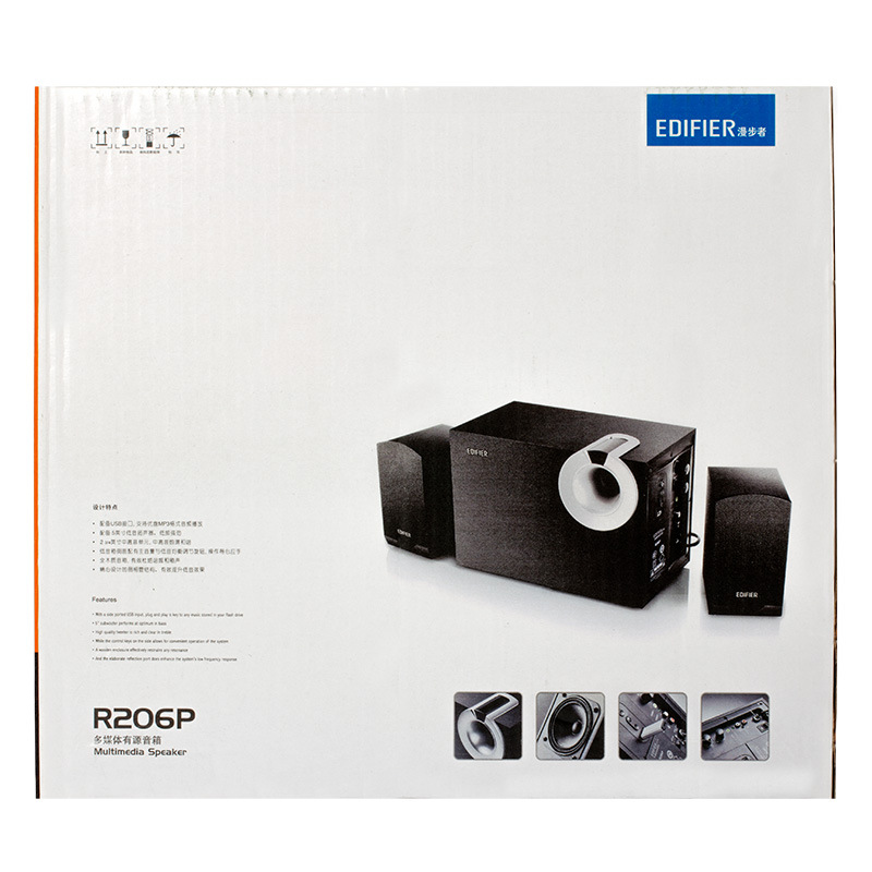 Edifier/漫步者 R206BT多媒体电脑音箱2.1台式家用低音炮蓝牙音响-阿里巴巴