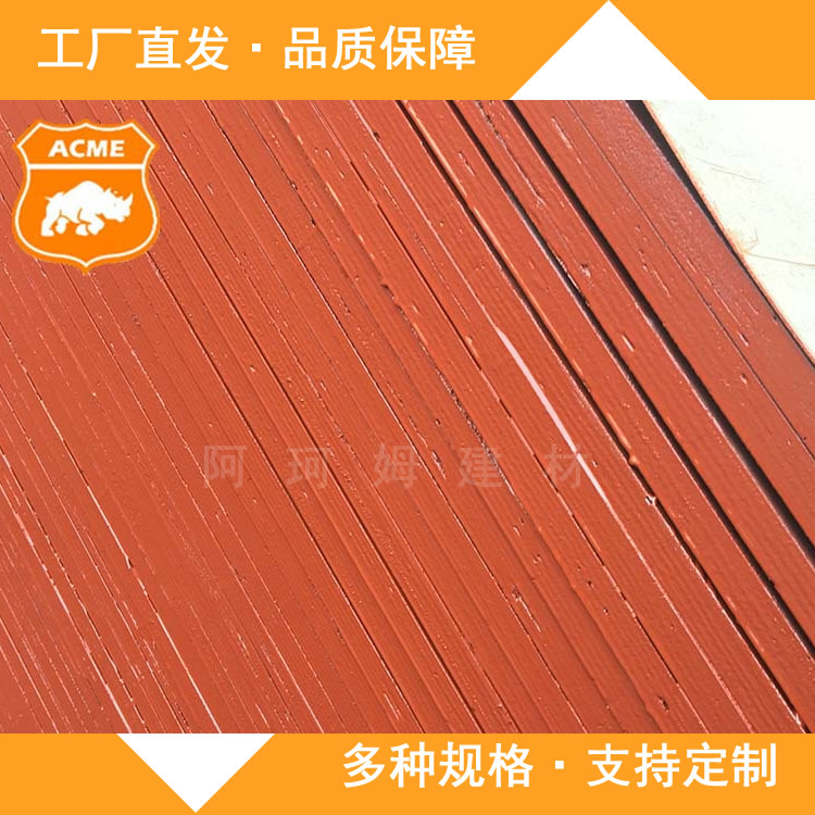 Fuente transfronteriza, encofrado de construcción, tablero de madera, contrachapado laminado para ingeniería de puentes, tablero multicapa, tablero de madera de agua clara
