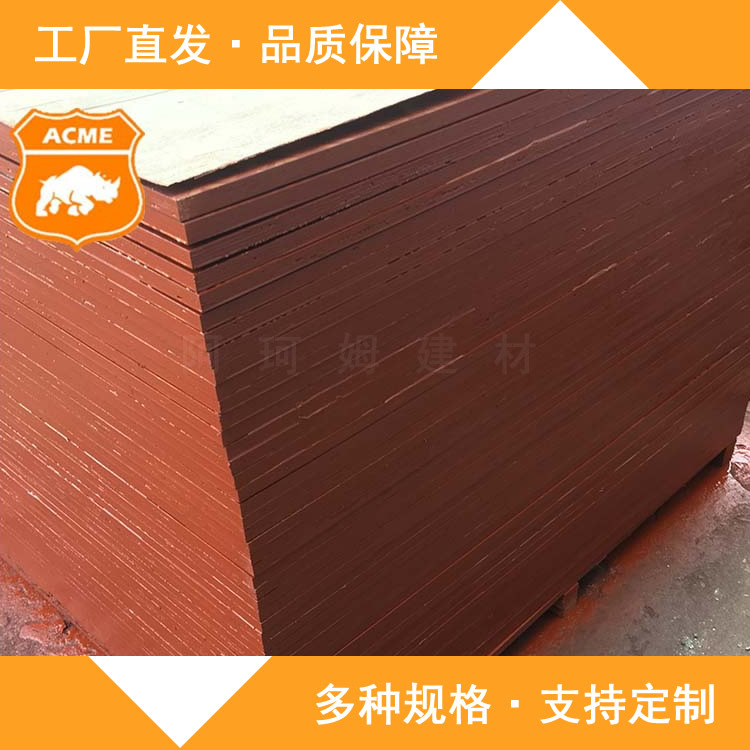 Fuente transfronteriza, encofrado de construcción, tablero de madera, contrachapado laminado para ingeniería de puentes, tablero multicapa, tablero de madera de agua clara