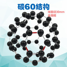 ��̖̼60�Y��ģ�ͷ�����ֱ��30mm���ٹ��ӽM�b��