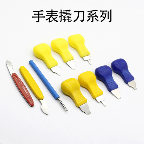 Trimming tool, pry knife, watch back cover cocking knife, watch opener, battery replacement hardware tool, pry bottom knife, cover opener