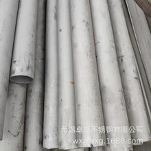 INSUS316LP䓹 316LP䓟op 󃞻 Lڹ