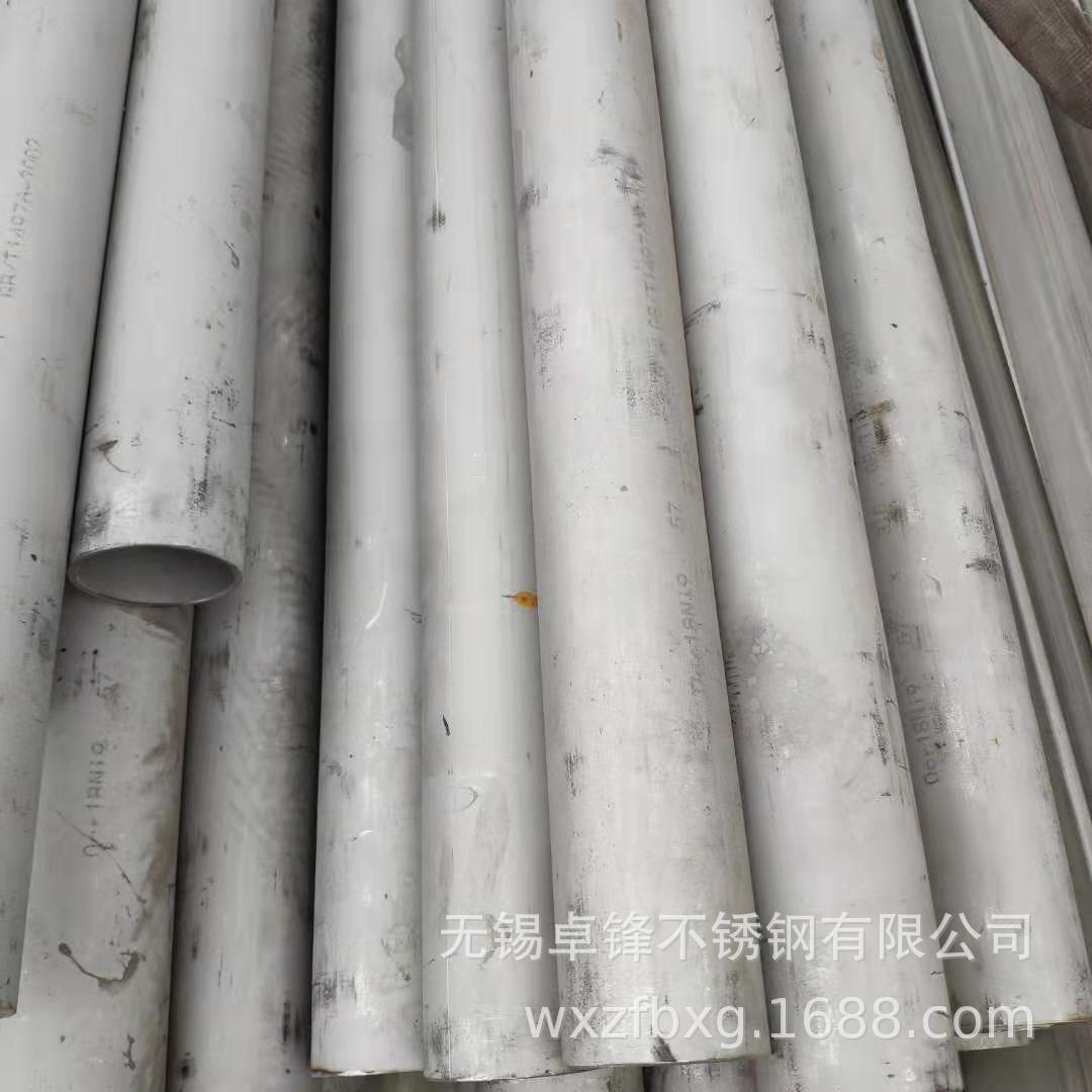 专业销售SUS316L不锈钢管 316L不锈钢无缝管 量大优惠 长期供应