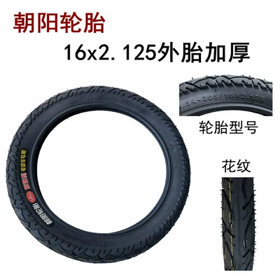 Elektrikli avtomobil şinləri 2.125 inner tire and