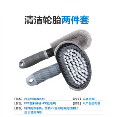 Wheel hub brush, long handle tire brush, cleaning tool, special brush for washing car tires, powerful decontamination brush