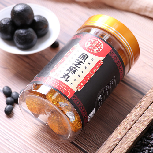 Black sesame, nine steamed, nine sun-dried milk calcium, black sesame pills, handmade red bean barley honey pills, five red pills, drop shipping