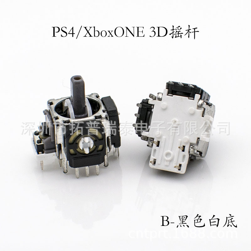 Новый контроллер PS4, джойстик, контроллер XONE, 3D-джойстик, трехцветный игровой джойстик, потенциометр, джойстик