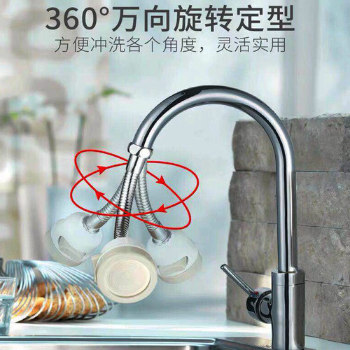 Manufacturer wholesale faucet shower head kitchen adjustable anti-splash head universal extender household filter