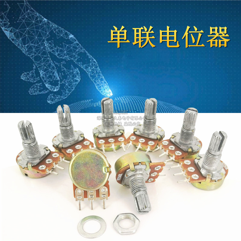 WH148 Single-link Potentiometer B1K2K5K10K20K50K100K250K500K1M 3 Pin Length 15MM