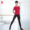 Red dance shoes thin cotton male -style ballet ballet clothes thin cotton conjoined pantyhose test digging holes and stepping pants 200012