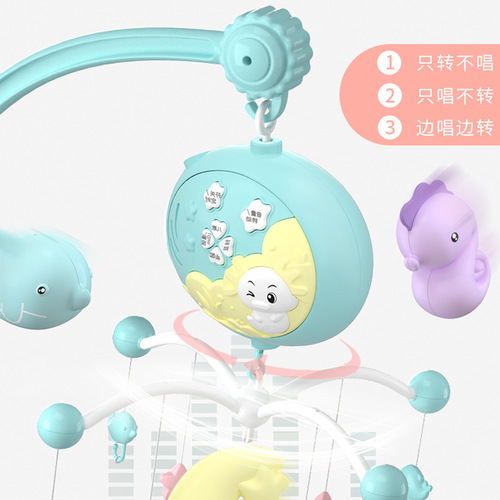 Newborn baby bed bell 0-1 years old 3-6 months 12 male and female baby toys music rotating educational rattle bedside bell