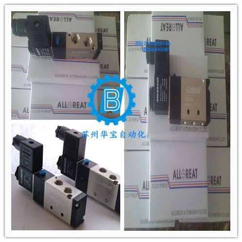 台湾奥格瑞特ALLGREAT AFR/L-02 1/4标准型二联件系列原装正品
