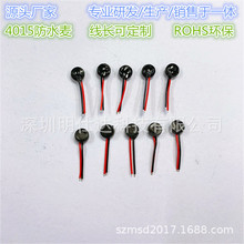 4015 �����O�غ������^mic �c���z7����ˮ ������Ʒ�| ���L�ɶ���