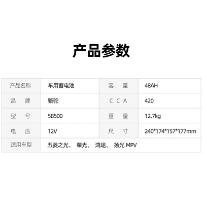 Car battery/battery brand battery 58500 wulingzhiguang