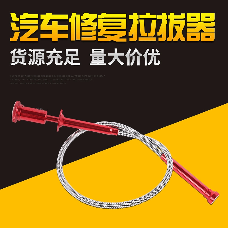 Инструменты для ремонта дверей автомобиля, сборщик крючков, устройство открывания дверей автомобиля, инструмент для захвата и захвата