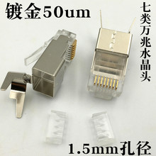 ȫ��������ˮ���^�~��僽�cat7��f�����ξW��ˮ���^�W�����^