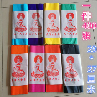 ������Ʒ��ɫ���ʼ� Ϫ�X�S���� ����������Ʒ��lԪ���S�����l