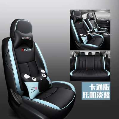 Modelə uyğun (Original) oturacaq örtükləri: Sylphy Classic Applicable Car Seat - topa-light-blue-cartoon-version-sylphy-special