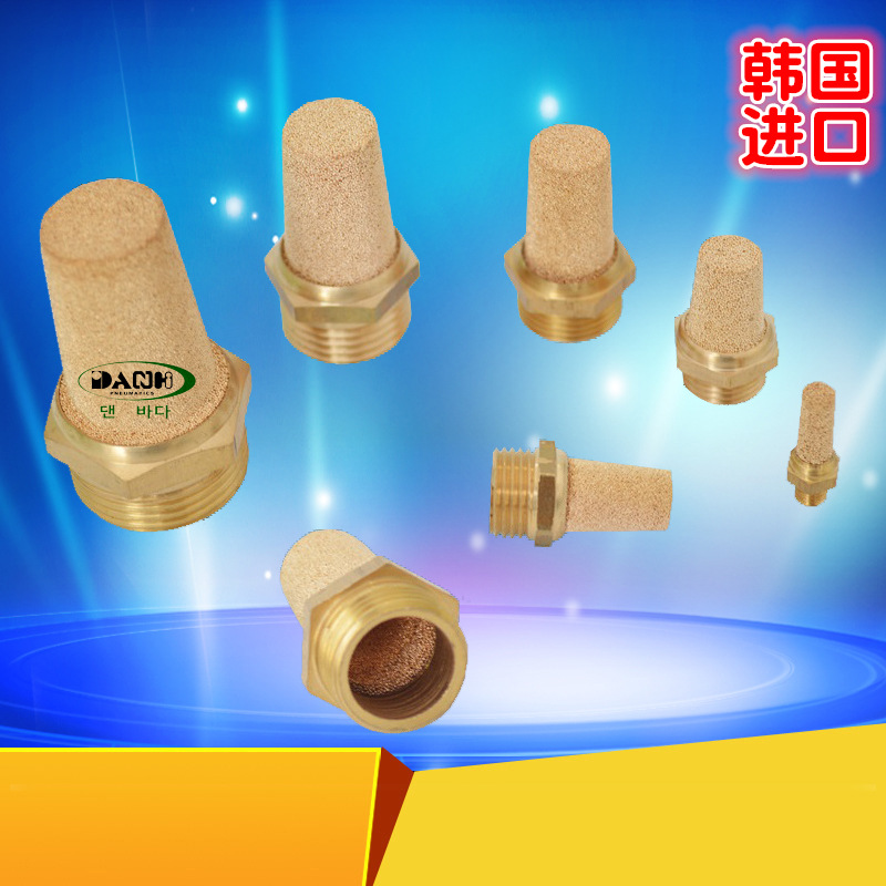 韩国DANHI丹海SC SL系列消声器节流阀消音器限流调速器SANWO三和