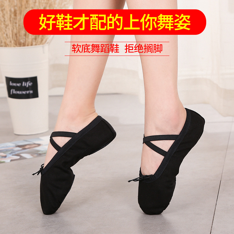 Zapatos de Ballet para adultos zapatos de cuerpo zapatos de yoga niños y niñas zapatos de práctica zapatos de baile étnico clásico moderno ribete