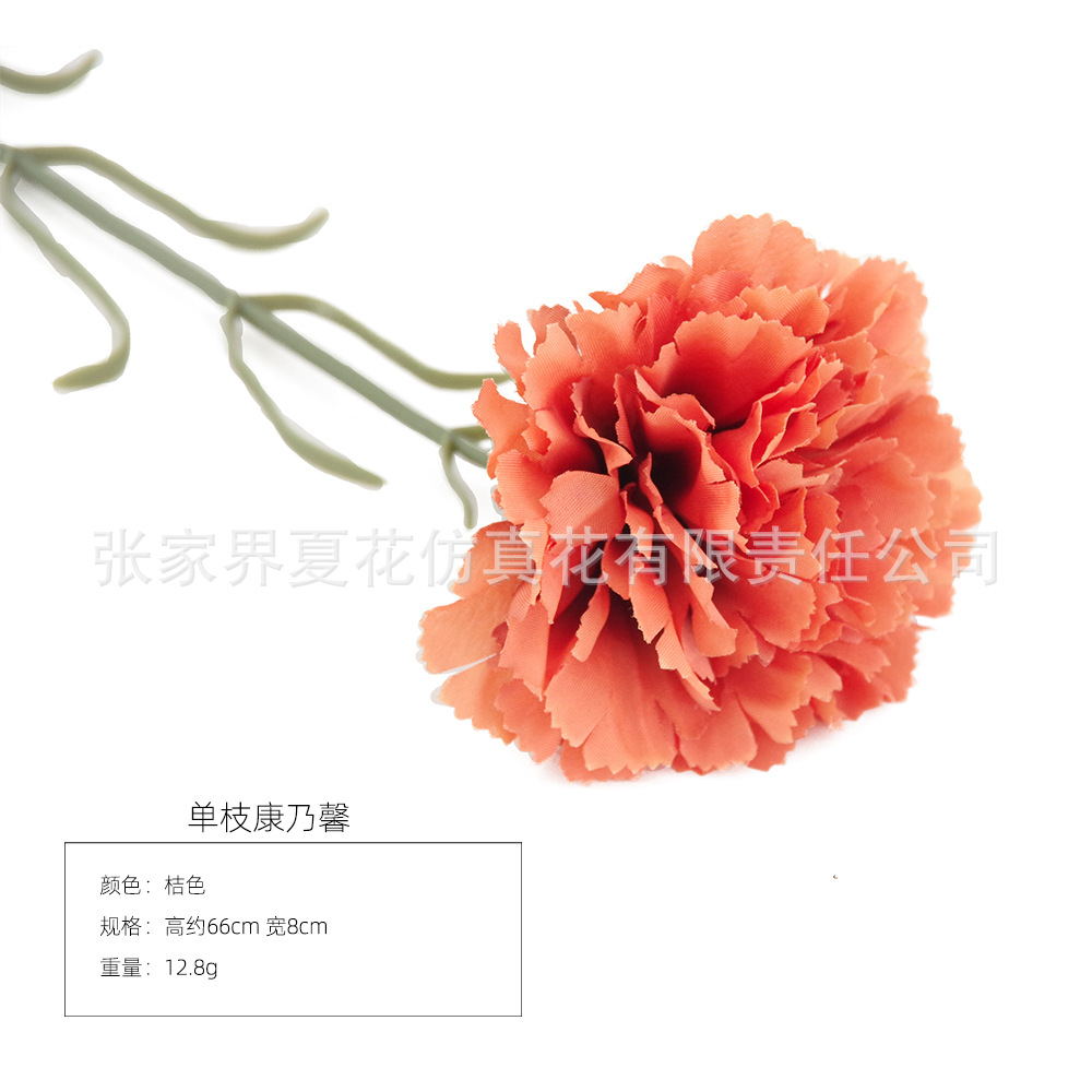 오렌지