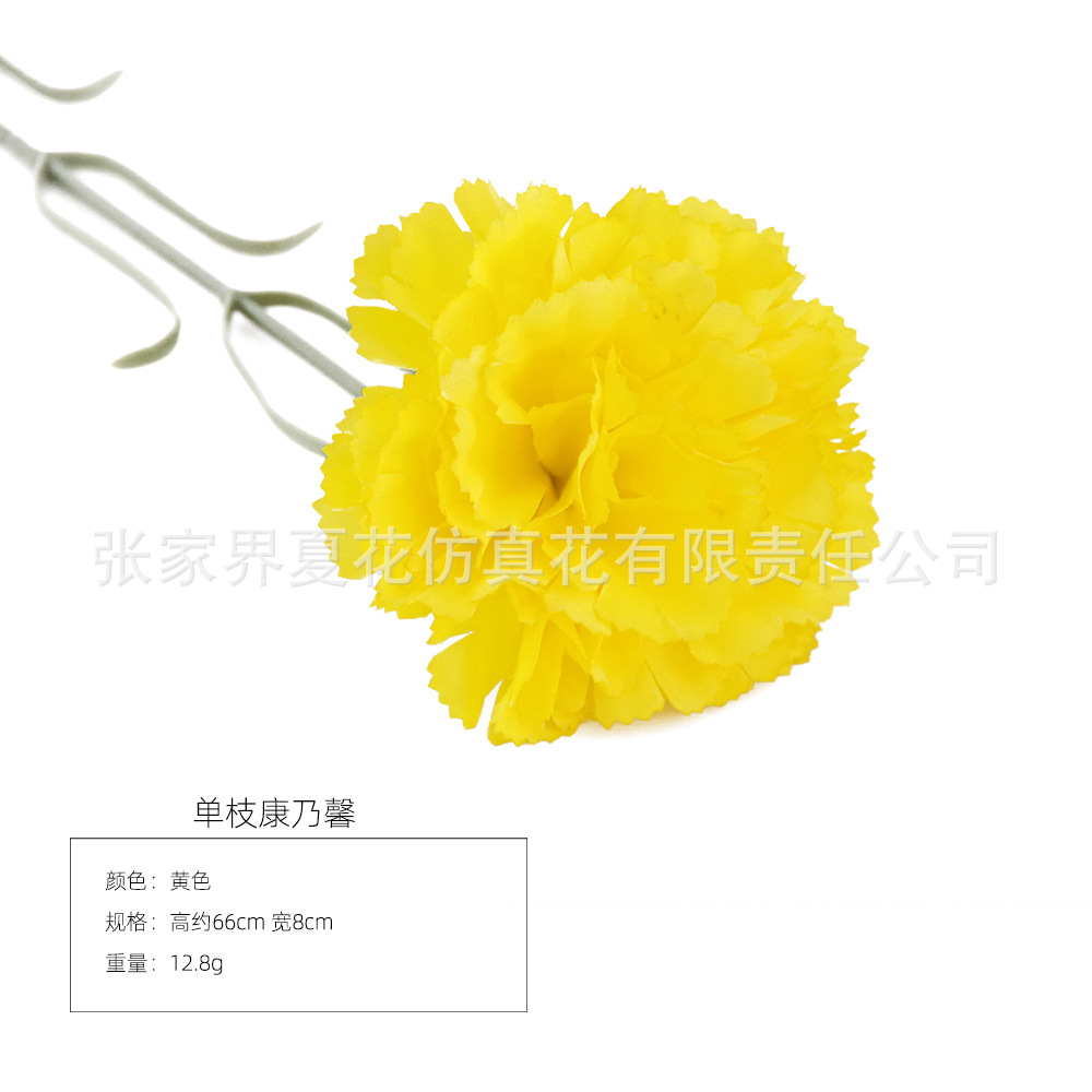 노란색