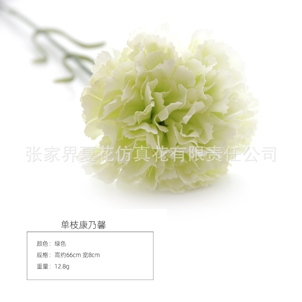 녹색