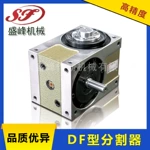 厂家直供 盛峰凸轮分割器 DS心轴型 圆柱型升降摇摆型 可来图加工