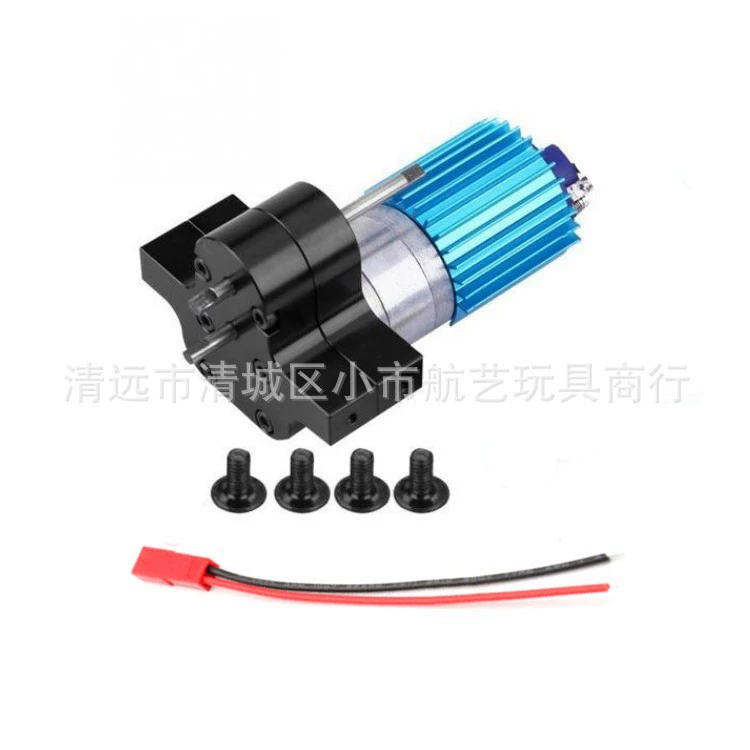 Accessories, modified metal gearbox with gears, remote control, C24